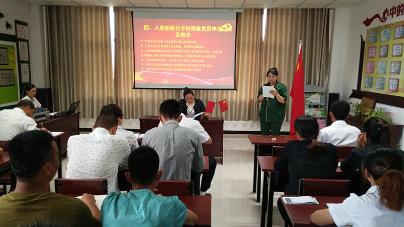 銀川伊百盛生物工程有限公司 銀川伊百盛生物工程有限公司