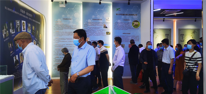 銀川伊百盛生物工程有限公司 銀川伊百盛生物工程有限公司