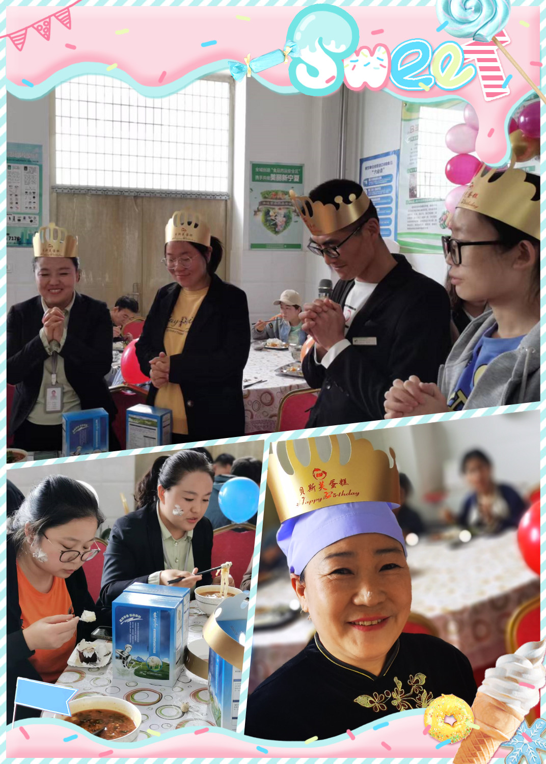 銀川伊百盛生物工程有限公司 銀川伊百盛生物工程有限公司