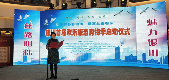 銀川伊百盛生物工程有限公司 銀川伊百盛生物工程有限公司