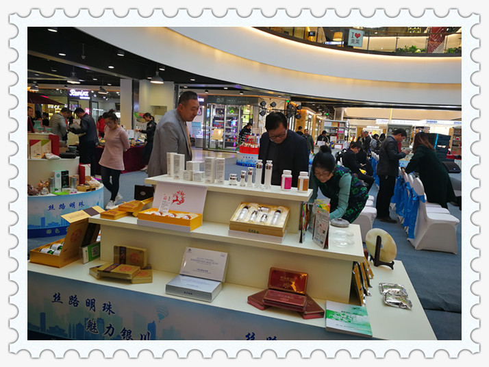 銀川伊百盛生物工程有限公司 銀川伊百盛生物工程有限公司