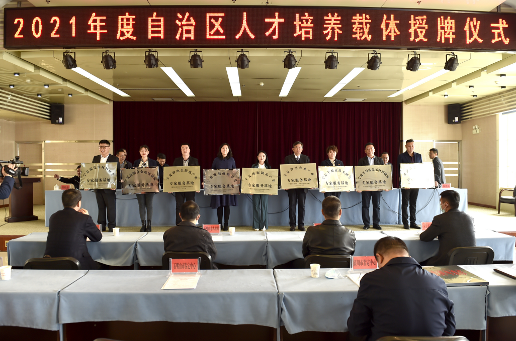 銀川伊百盛生物工程有限公司 銀川伊百盛生物工程有限公司