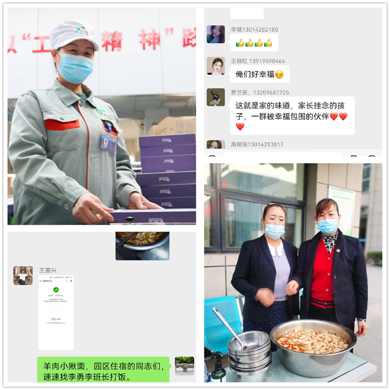 銀川伊百盛生物工程有限公司 銀川伊百盛生物工程有限公司