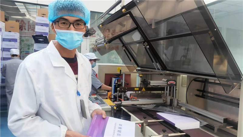 銀川伊百盛生物工程有限公司 銀川伊百盛生物工程有限公司