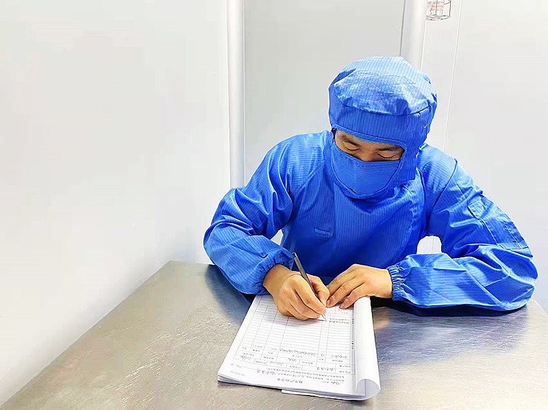 銀川伊百盛生物工程有限公司 銀川伊百盛生物工程有限公司