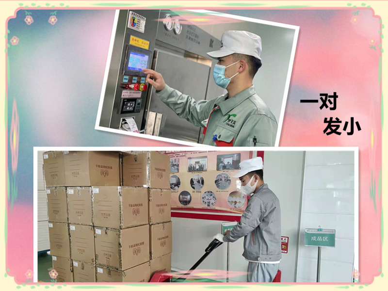 銀川伊百盛生物工程有限公司 銀川伊百盛生物工程有限公司