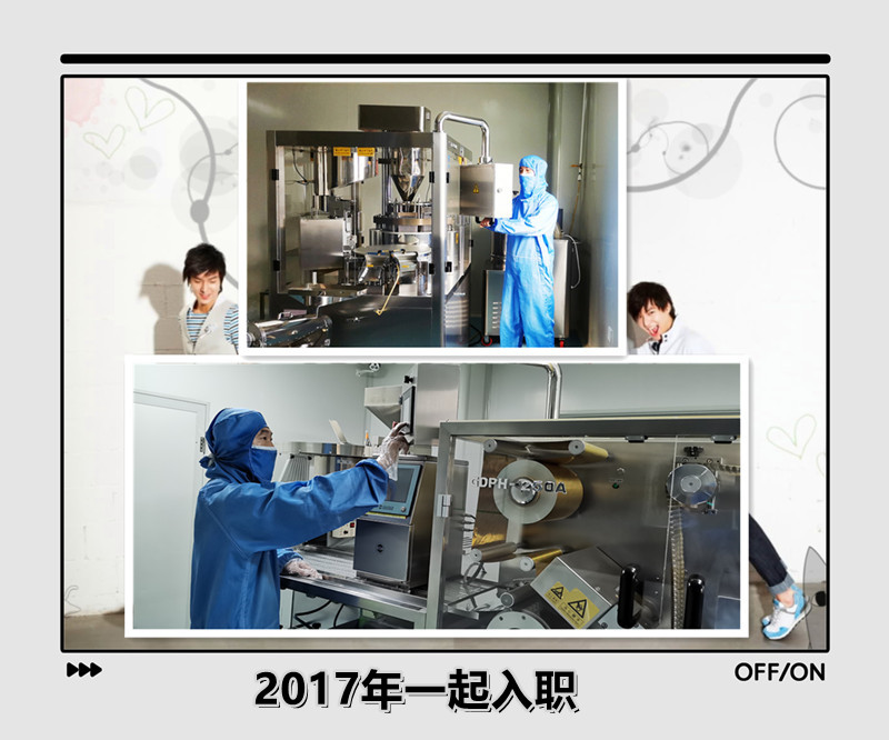 銀川伊百盛生物工程有限公司 銀川伊百盛生物工程有限公司