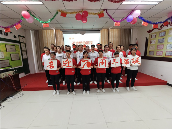 生產(chǎn)部合唱《今天是你的生日，中國》