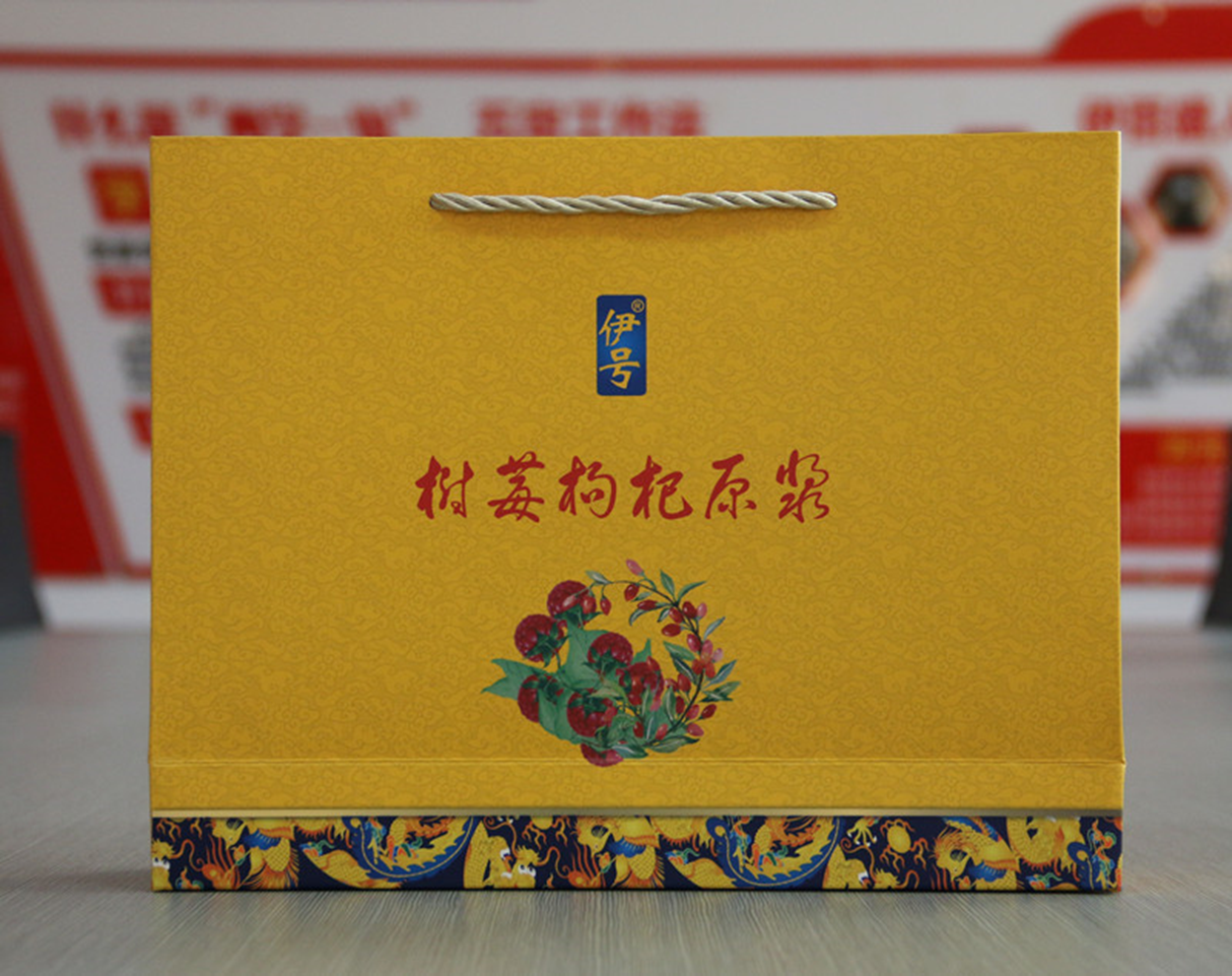 銀川伊百盛生物工程有限公司 銀川伊百盛生物工程有限公司