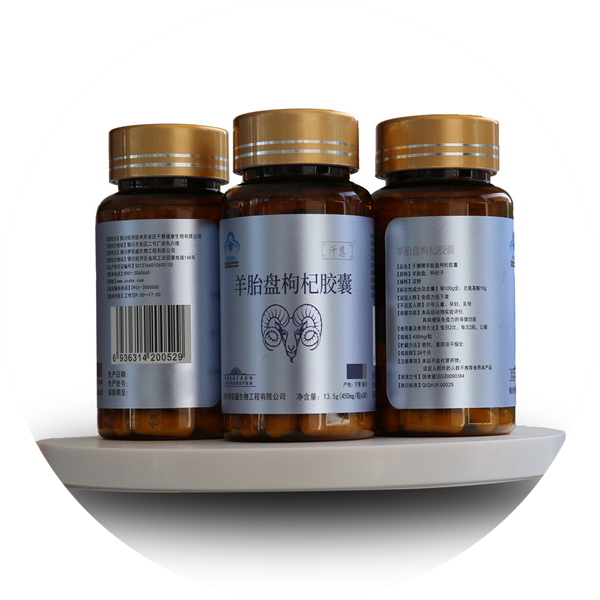 銀川伊百盛生物工程有限公司 銀川伊百盛生物工程有限公司