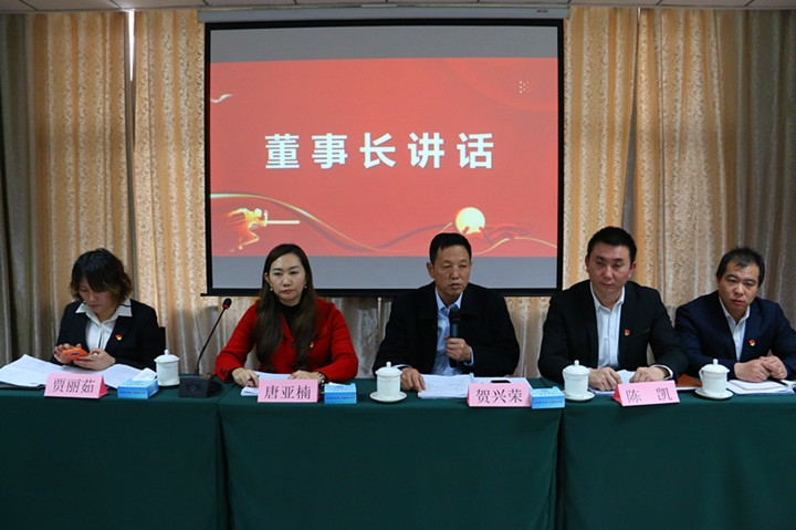 銀川伊百盛生物工程有限公司 銀川伊百盛生物工程有限公司