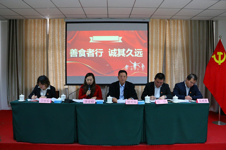 銀川伊百盛生物工程有限公司 銀川伊百盛生物工程有限公司