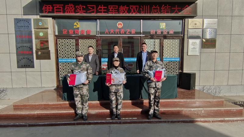 銀川伊百盛生物工程有限公司 銀川伊百盛生物工程有限公司