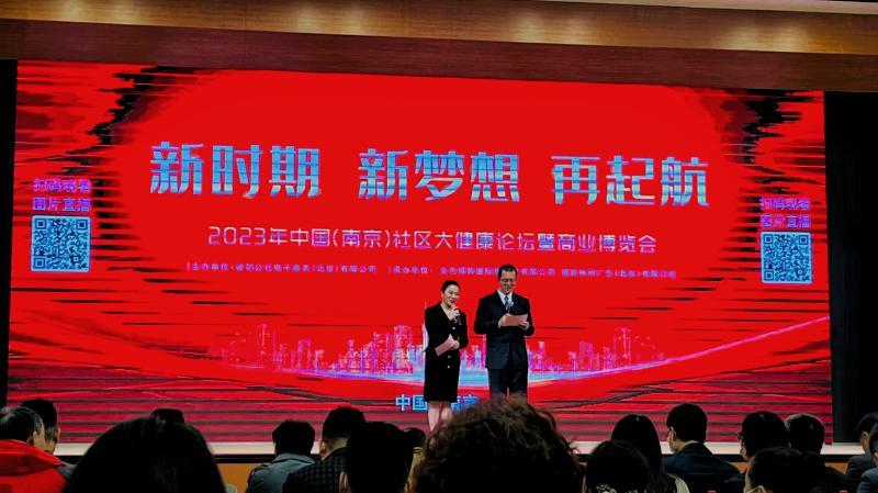 銀川伊百盛生物工程有限公司 銀川伊百盛生物工程有限公司