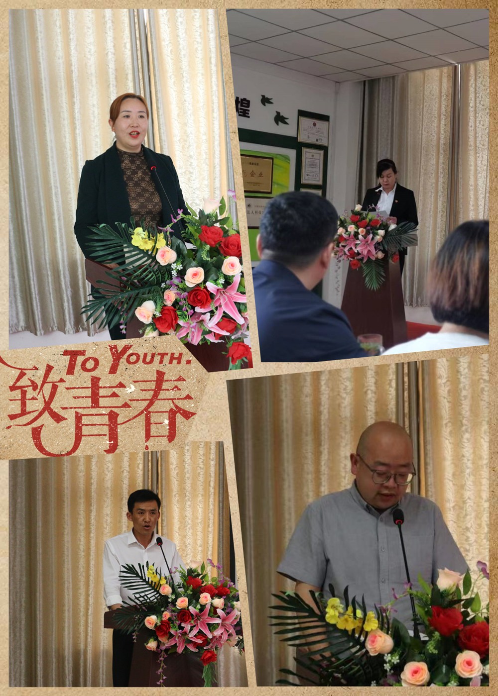 銀川伊百盛生物工程有限公司 銀川伊百盛生物工程有限公司