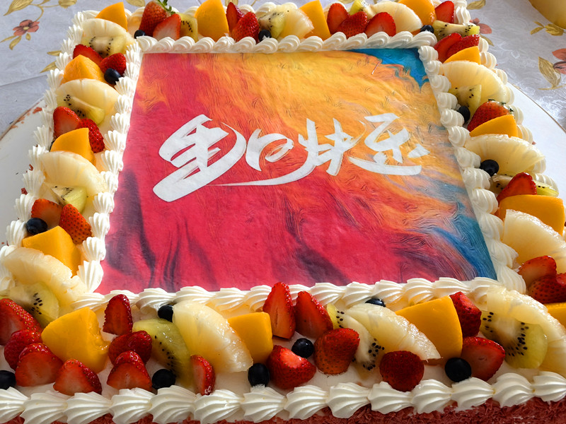 銀川伊百盛生物工程有限公司 銀川伊百盛生物工程有限公司