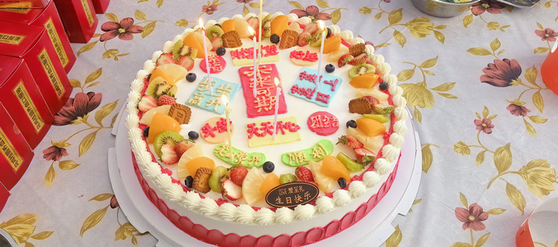 銀川伊百盛生物工程有限公司 銀川伊百盛生物工程有限公司