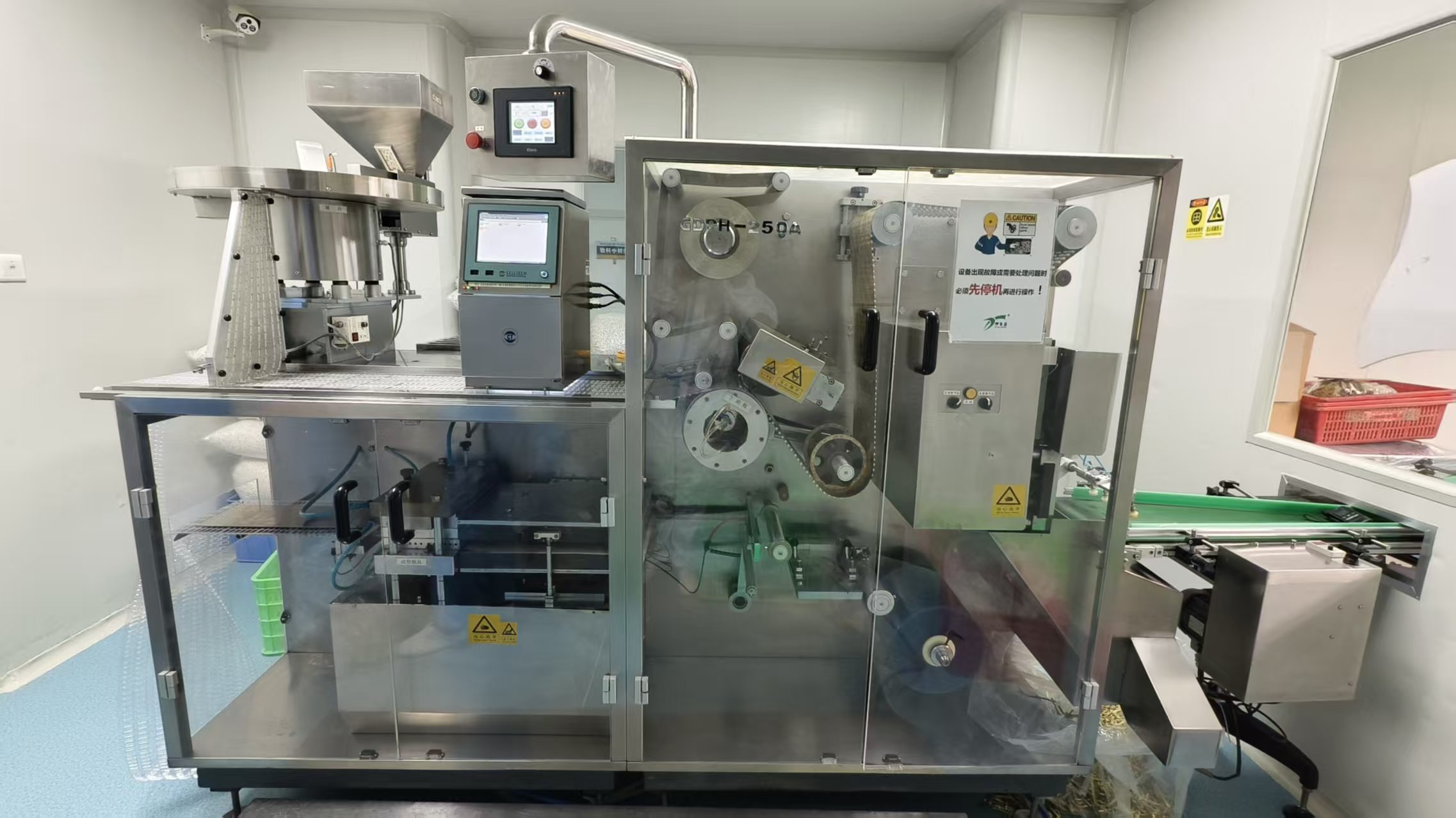 銀川伊百盛生物工程有限公司