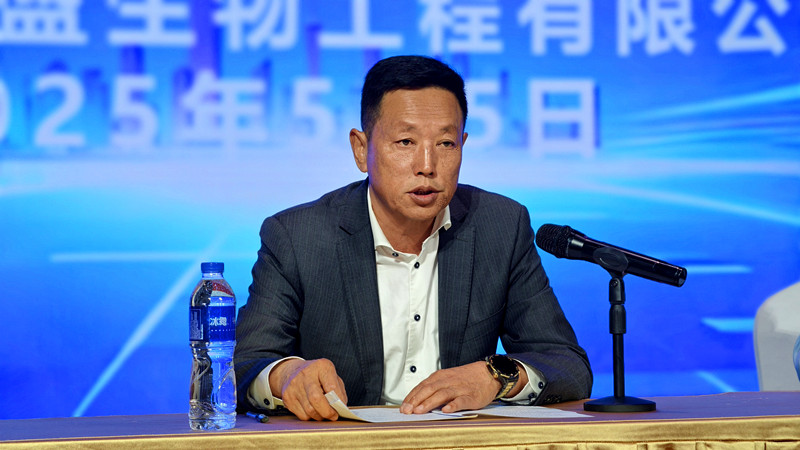 銀川伊百盛生物工程有限公司 銀川伊百盛生物工程有限公司