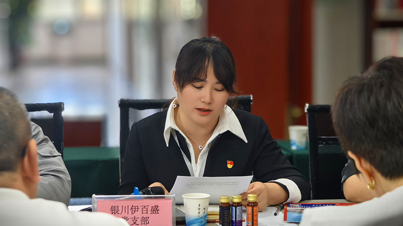 銀川伊百盛生物工程有限公司 銀川伊百盛生物工程有限公司