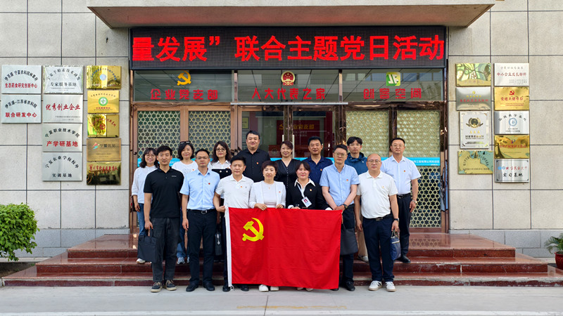 銀川伊百盛生物工程有限公司 銀川伊百盛生物工程有限公司