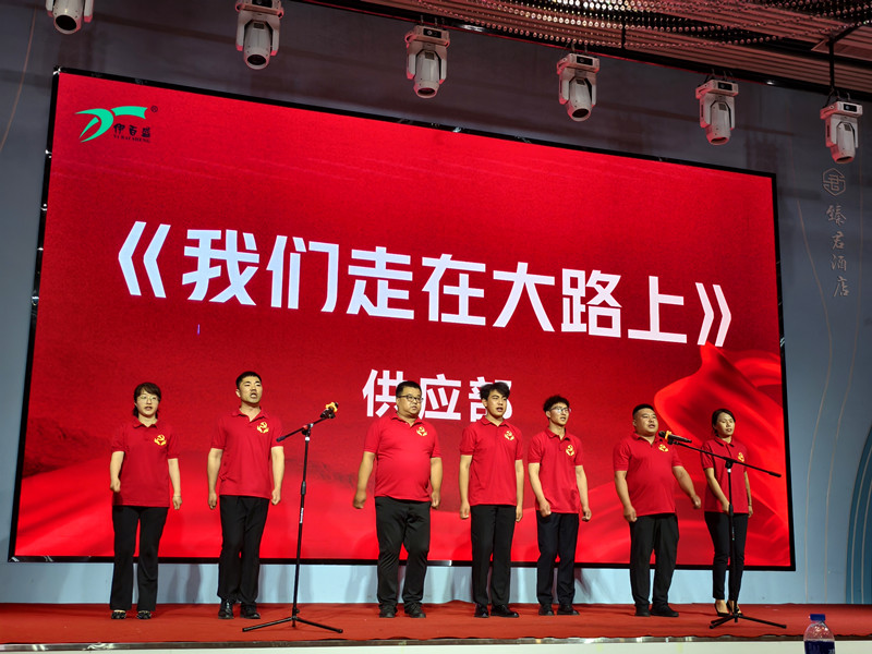 銀川伊百盛生物工程有限公司