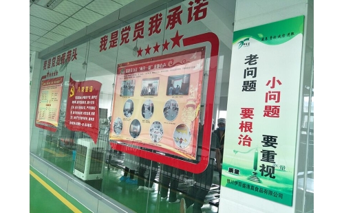 公司員工自辦手抄報，踐行主人翁精神