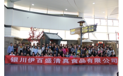 魅力華東，綻放光彩