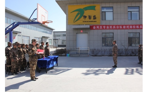 伊百盛員工展英姿，軍訓(xùn)匯演競(jìng)風(fēng)流