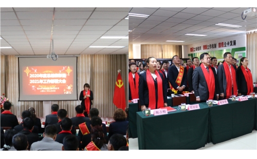 描繪新藍(lán)圖、踏上新征程