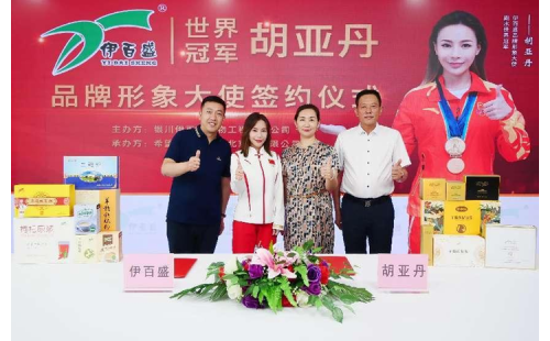 官宣！伊百盛正式簽約跳水世界冠軍胡亞丹