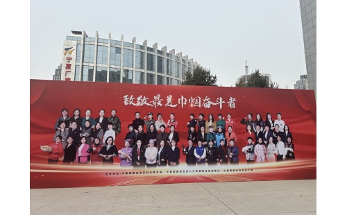 總經(jīng)理唐亞楠榮獲自治區(qū)“最美巾幗奮斗者”榮譽(yù)稱號——個人的榮耀，伊百盛的驕傲