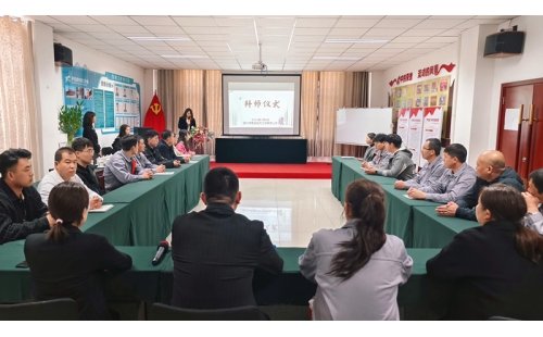 青藍(lán)結(jié)對，匠心傳承——公司燃情拜師盛典，師徒攜手共啟新征程