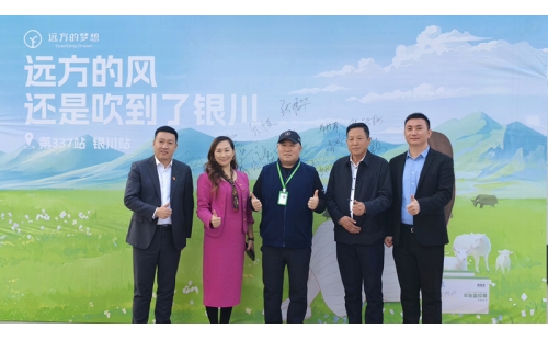 塞上江南，探尋神秘寧夏之寶    草原絲路，共鑒羊胎素奇跡