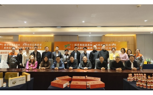 探索健康新路徑，聚焦沙棘籽油、羊胎盤、鹿胎盤研討會在銀川圓滿舉行