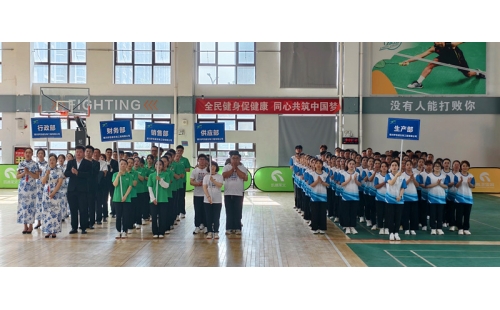 凝聚團(tuán)隊(duì)力量，共享運(yùn)動(dòng)快樂&mdash;&mdash;銀川伊百盛第十五屆職工趣味運(yùn)動(dòng)會(huì)圓滿舉辦