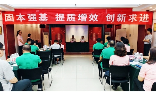 以結(jié)構(gòu)化思維鑄管理之基，目標(biāo)解碼聚攻堅(jiān)之力&mdash;&mdash;伊百盛舉辦管理層及骨干專題培訓(xùn)班