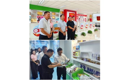 聚力創(chuàng)新   賦能健康&mdash;&mdash;企業(yè)、高校聯(lián)合成立&ldquo;運(yùn)動(dòng)營(yíng)養(yǎng)聯(lián)合研究中心&rdquo;